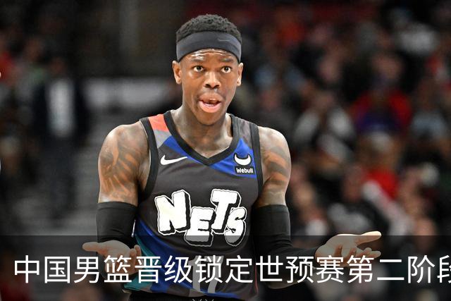 中国男篮晋级锁定世预赛第二阶段 日韩大战韩国背水一战